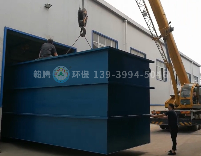 化工污水處理成套設(shè)備裝車，發(fā)往山東濱州